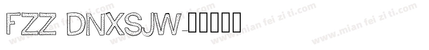 FZZ DNXSJW字体转换